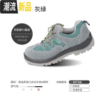 广赫男士劳保鞋电工绝缘安全防砸防刺穿带钢板耐酸碱工作鞋秋冬款 广赫休闲鞋