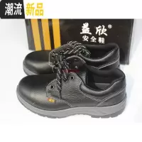 广赫益欣男士低帮劳保鞋轻便安全工作鞋钢包头防砸工地鞋 绝缘鞋 广赫休闲鞋