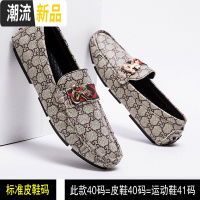 印花豆豆鞋男潮时尚百搭英伦风社会潮流个性青年懒人时尚休闲皮鞋 广赫休闲鞋