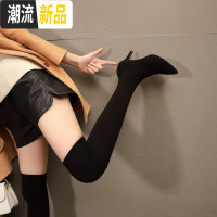 冬季高跟鞋女细跟尖头百搭袜子靴长筒靴瘦腿针织连袜过膝弹力长靴 广赫