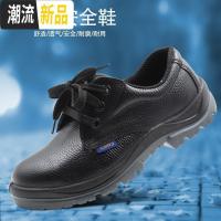 广赫塞纳0516赛纳安全鞋 赛纳斯安全鞋绝缘 劳保鞋 工作鞋 防砸鞋 广赫休闲鞋