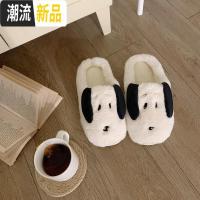 卡通棉拖冬季居家室内家用保暖亲子儿童可爱小狗毛毛棉拖鞋女士  广赫