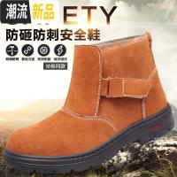 广赫冬季劳保鞋棉鞋男钢包头牛皮防砸防穿刺耐磨牛筋底电焊工作鞋加厚 广赫休闲鞋