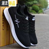 秋季男鞋2019新款透气飞织休闲鞋百搭潮鞋网鞋初秋男装户外运动鞋  广赫