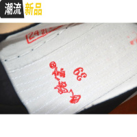 布鞋男鞋千层底军单板鞋老北京特大号48码松紧口劳保鞋  广赫