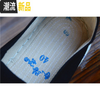 军单军板鞋布鞋劳保47特大码48松紧口黑鞋老北京千层底男鞋  广赫