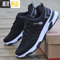 男鞋2020运动鞋春秋季透气网鞋百搭男士休闲鞋男跑步鞋飞织潮鞋子  广赫