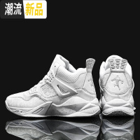 aj男鞋百搭春季2020新款男士运动鞋子男鸳鸯潮鞋男球鞋篮球高帮鞋  广赫