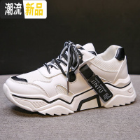 大码女鞋41-43运动鞋女韩版厚底老爹鞋休闲小白鞋网面鞋跑步鞋ins 广赫休闲鞋