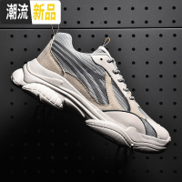 特大码老爹运动鞋男45休闲跑步潮鞋46夜光男鞋47情侣莆田透气板鞋  广赫