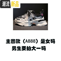 广赫巴黎家老爹鞋男鞋韩版潮流百搭情侣鞋ins潮春季新款内增高运动鞋 广赫休闲鞋