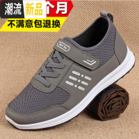 防滑老年健步鞋男春秋新款老人运动鞋爸爸休闲鞋户外旅游鞋男鞋子  广赫