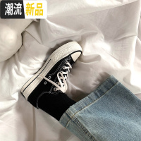金屿鹿 万年百搭的厚底增高帆布鞋女1970复刻小白鞋休闲小黑鞋潮  广赫