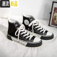 鮀品帆布鞋女鞋子ulzzang百搭韩版学生鞋春季2020年新款高帮潮鞋  广赫