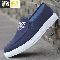 春秋男士软底帆布鞋子休闲鞋老北京布鞋男百搭潮韩版懒人鞋一脚蹬  广赫