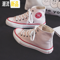 chic鞋子女2019潮鞋女鞋新款秋鞋ins港风帆布鞋秋季泫雅风高帮鞋  广赫