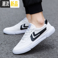 2020春季男士韩版百搭休闲男鞋子学生帆布鞋小白鞋男潮鞋运动板鞋  广赫