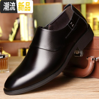 广赫男士皮鞋男软底春季韩版青年商务休闲男鞋真皮透气英伦正装鞋子潮 广赫休闲鞋