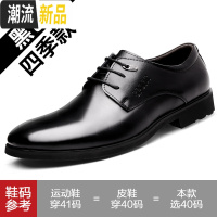 广赫皮鞋男真皮休闲春季2019新款韩版内增高商务正装男士英伦大码男鞋 广赫休闲鞋