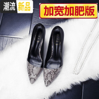 定做加宽拼接大码高跟鞋欧美蛇纹加大43女鞋39拼色9cm单鞋40码 广赫