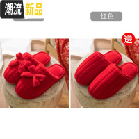 两双装一对新年红色本命年棉拖鞋情侣新婚庆结婚礼陪嫁拖鞋  广赫