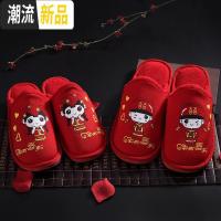 冬季结婚庆情侣拖鞋一对卡通大红色家用室内保暖防滑棉拖鞋2双装  广赫