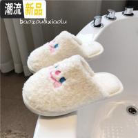 韩国ins秋冬保暖室内居家可爱卡通笑脸小狗软萌毛绒拖鞋寝室拖鞋  广赫