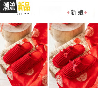秋冬季结婚拖鞋喜庆红色一对情侣室内婚庆新娘棉拖鞋男女  广赫