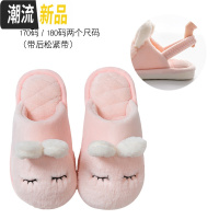 儿童棉拖鞋秋冬季卡通可爱女童室内防滑保暖男童毛绒女孩男孩亲子  广赫