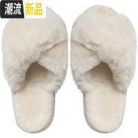 春秋室内ins网红毛毛拖鞋女韩版外穿防滑家居家用棉拖鞋厚底  广赫