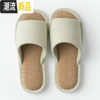 棉麻拖鞋女学生宿舍室内拖防滑秋情侣家居家用韩版亚麻布艺拖鞋男  广赫