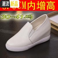 小码女鞋313233单鞋厚底内增高乐福女百搭大方休闲平底春秋大码41 广赫