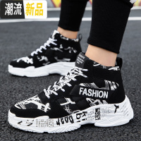 广赫春季男孩老爹潮鞋大童初中高中学生ins潮青少年潮流百搭运动鞋子 广赫休闲鞋