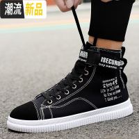 高帮帆布鞋青少年高邦老北京布鞋初中学生休闲潮流中帮板鞋男潮鞋  广赫