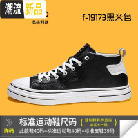 2020新款春季中帮帆布鞋韩版潮流平底布鞋百搭鞋子男潮鞋高帮板鞋  广赫