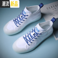 2020春季新款帆布鞋男高帮韩版潮流百搭中帮平底果冻小白板鞋潮鞋  广赫