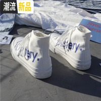 帆布鞋女2020新款潮韩版ulzzang春季百搭涂鸦板鞋学生高帮小白鞋  广赫