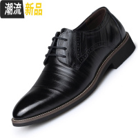 广赫新郎结婚拍婚纱照礼鞋韩版春季英伦商务休闲皮鞋青年男士西装伴郎 广赫休闲鞋