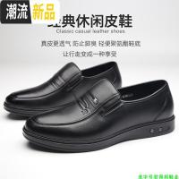 广赫华尔泰男鞋2020新款商务休闲皮鞋头层牛皮舒适软底防滑中老年爸爸 广赫休闲鞋