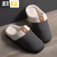 7.77 鞋底非常柔软的一款拖鞋 男女居家休闲鞋拖鞋冬季毛毛拖 男  广赫