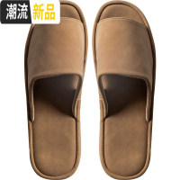 秋季居家开口透气情侣PU皮拖鞋家居木地板室内防滑家用男居家女士  广赫