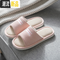 亚麻拖鞋女情侣室内春秋冬居家居防滑厚底四季地板棉麻家用拖鞋男  广赫