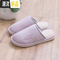 居家用棉拖鞋女秋冬季保暖防滑地板简约软底室内情侣毛拖鞋男家居  广赫