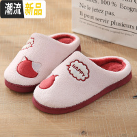 棉拖鞋女冬室内居家用厚底防滑地板保暖月子鞋女情侣可爱拖鞋男冬  广赫