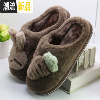 冬季流氓兔棉拖鞋女家用毛绒加厚保暖卡通情侣厚底防滑亲子居家拖  广赫