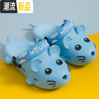 2020新款鼠宝宝拖鞋大人儿童包头凉拖男女成人防滑软底居家亲子鞋  广赫