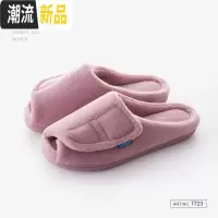 可调节魔术贴男士秋冬季家用棉拖鞋室内防滑厚底居家毛绒拖鞋冬天  广赫