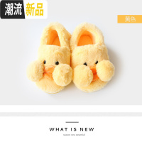 棉拖鞋女冬包跟室内保暖产后月子鞋可爱一家三口情侣儿童亲子拖鞋  广赫