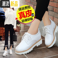 2020春季新款英伦风单鞋真皮内增高女鞋厚底坡跟百搭休闲小皮鞋女 广赫