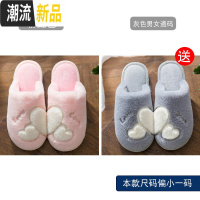 对两双装棉拖鞋女秋冬季家居家用情侣室内防滑厚底拖鞋男  广赫